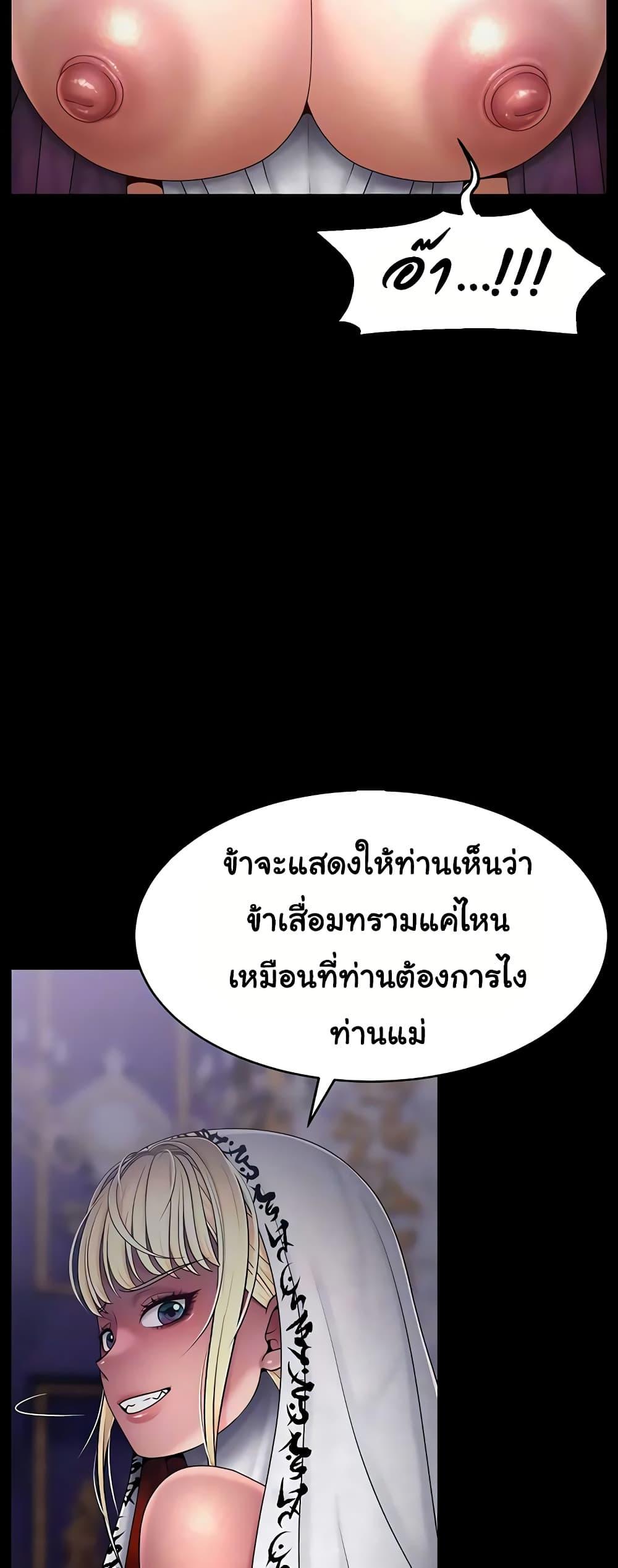 Doujin-Lc- อ่าน โดจิน มังฮวา เกาหลี ญี่ปุ่น จีน แปลไทย Ero The Princess ตอนที่ 1 2 3 4 5 6 7 8 9 10 11 12 13 14 ฟรี ไม่มีโฆษณา อ่าน โดจิน Manhwa เกาหลี ญี่ปุ่น จีน เรามีครบ คัดมาให้เน้นๆ โดจิน 18+ รับประกันความฟินโดย  Doujin Lc