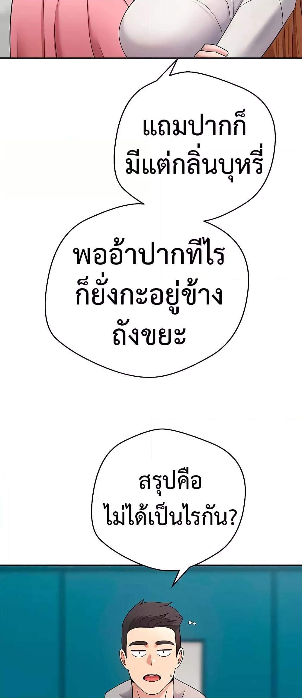 Doujin-Lc- อ่าน โดจิน มังฮวา เกาหลี ญี่ปุ่น จีน แปลไทย Turning My Life Around With Crypto ตอนที่ 1 2 3 4 5 6 7 8 9 10 11 12 13 14 ฟรี ไม่มีโฆษณา อ่าน โดจิน Manhwa เกาหลี ญี่ปุ่น จีน เรามีครบ คัดมาให้เน้นๆ โดจิน 18+ รับประกันความฟินโดย  Doujin Lc