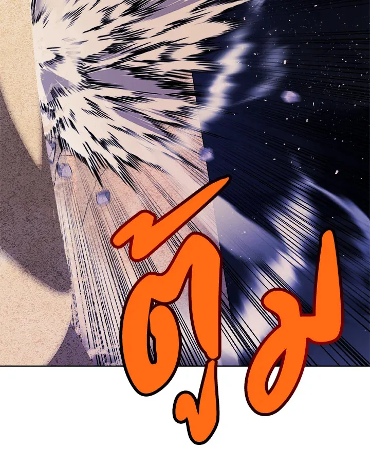 Overpowered Sword ตอนที่ ตอนที่ 134 รูปที่ 66