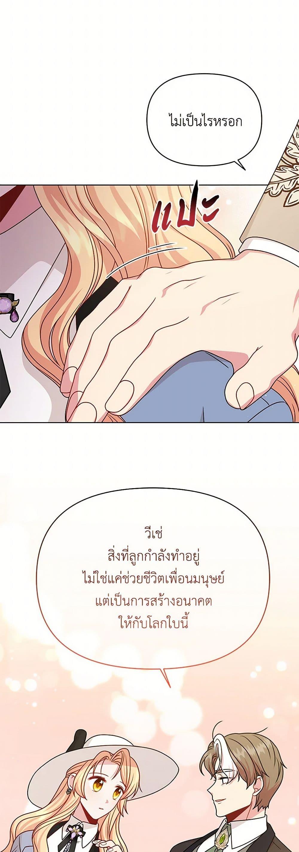 Manga-lc-com อ่านมังงะ อ่านการ์ตูน ออนไลน์ ฟรี My BFF is a Tyrant in Training ตอนที่ 1 2 3 4 5 6 7 8 9 10 11 12 13 14 ฟรี ไม่มีโฆษณา Manga-lc - อ่าน มังงะ อ่าน การ์ตูน ออนไลน์ อ่านมังงะ ฟรี