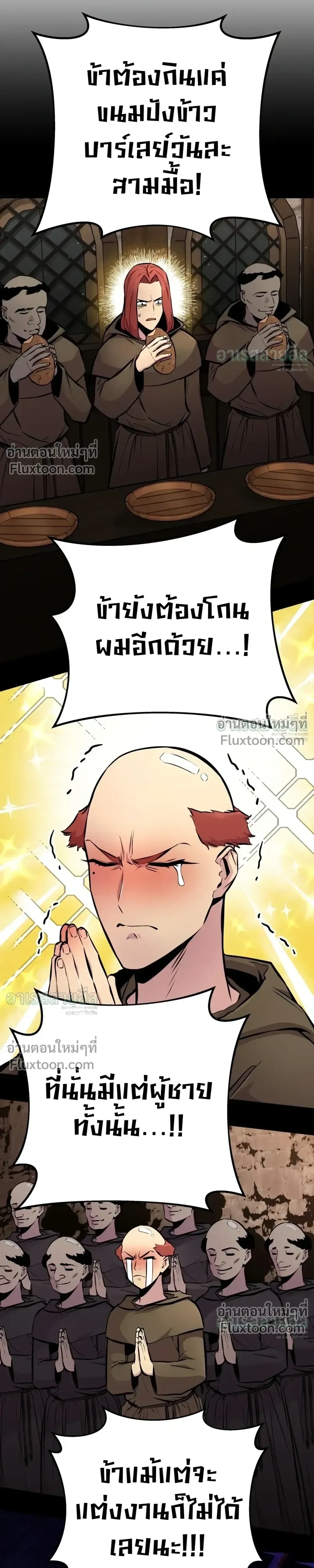 Manga-lc-com อ่านมังงะ อ่านการ์ตูน ออนไลน์ ฟรี The Wandering Knight’s Survival Manual การเอาชีวิตรอด ของอัศ ตอนที่ 1 2 3 4 5 6 7 8 9 10 11 12 13 14 ฟรี ไม่มีโฆษณา Manga-lc - อ่าน มังงะ อ่าน การ์ตูน ออนไลน์ อ่านมังงะ ฟรี