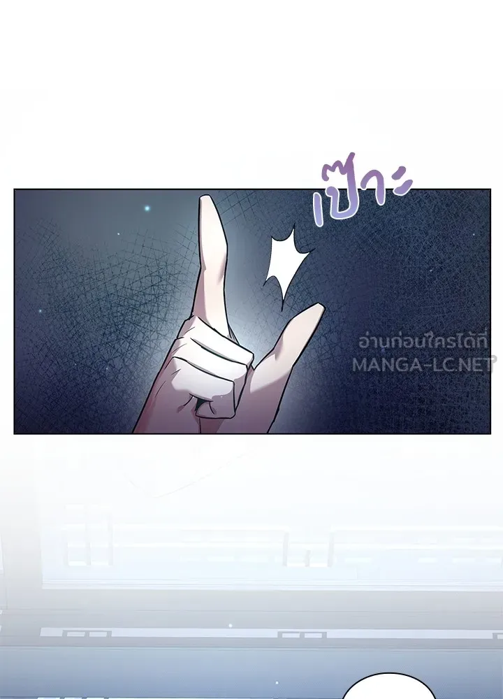 คืนแห่งโทแกบี ตอนที่ 8 รูปที่ 3