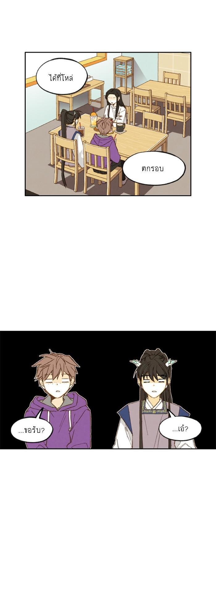 Manga-lc-com อ่านมังงะ อ่านการ์ตูน ออนไลน์ ฟรี How to Become a Dragon ตอนที่ 1 2 3 4 5 6 7 8 9 10 11 12 13 14 ฟรี ไม่มีโฆษณา Manga-lc - อ่าน มังงะ อ่าน การ์ตูน ออนไลน์ อ่านมังงะ ฟรี