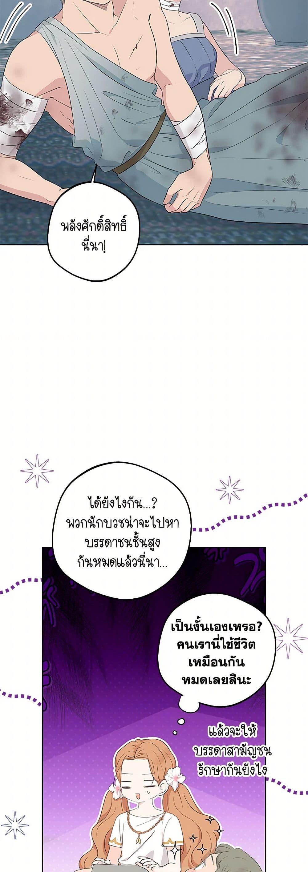 Manga-lc-com อ่านมังงะ อ่านการ์ตูน ออนไลน์ ฟรี Surviving as an Illegitimate Princess ตอนที่ 1 2 3 4 5 6 7 8 9 10 11 12 13 14 ฟรี ไม่มีโฆษณา Manga-lc - อ่าน มังงะ อ่าน การ์ตูน ออนไลน์ อ่านมังงะ ฟรี