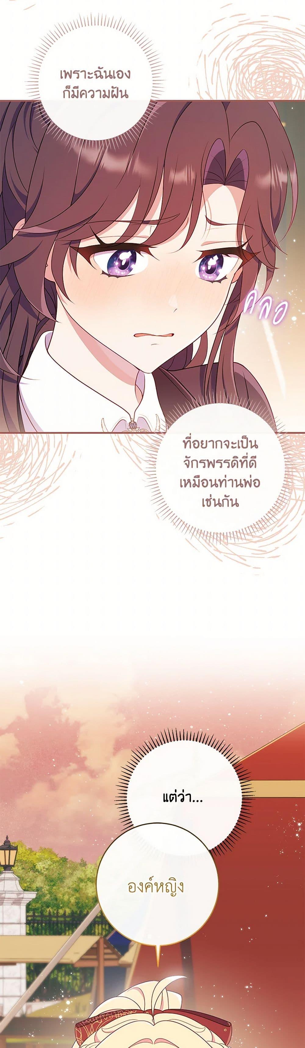 Manga-lc-com อ่านมังงะ อ่านการ์ตูน ออนไลน์ ฟรี I Became a Childhood Friend of the Obsessive Sub Male Lead ตอนที่ 1 2 3 4 5 6 7 8 9 10 11 12 13 14 ฟรี ไม่มีโฆษณา Manga-lc - อ่าน มังงะ อ่าน การ์ตูน ออนไลน์ อ่านมังงะ ฟรี