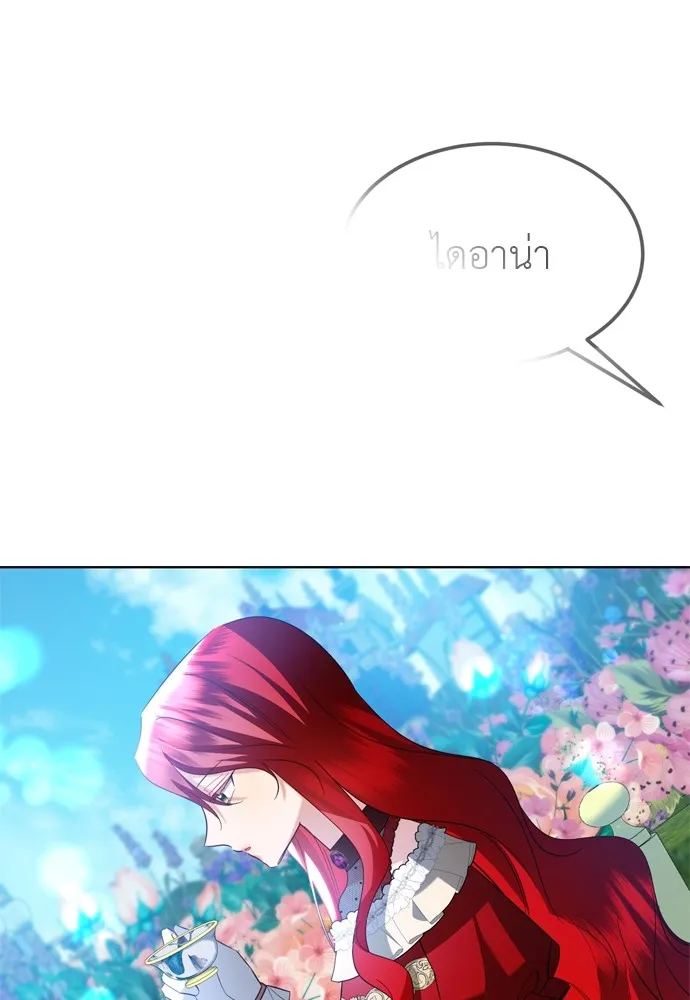 บุปผาลบคมดาบ ตอนที่ 16 รูปที่ 29