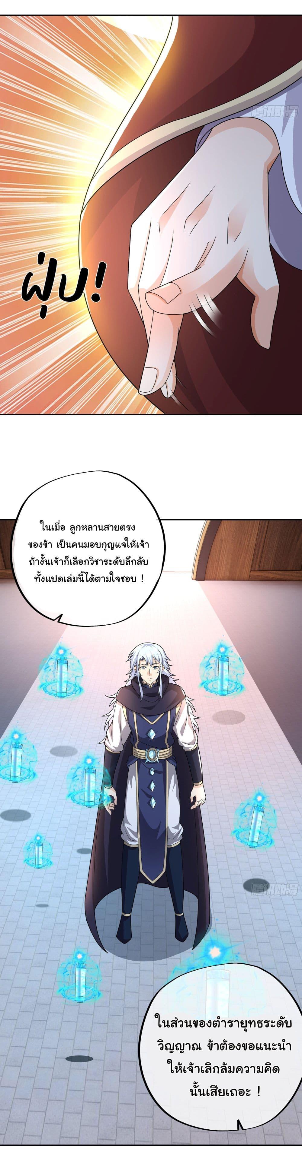 Manga-lc-com อ่านมังงะ อ่านการ์ตูน ออนไลน์ ฟรี Rebirth A Thousand Times ตอนที่ 1 2 3 4 5 6 7 8 9 10 11 12 13 14 ฟรี ไม่มีโฆษณา Manga-lc - อ่าน มังงะ อ่าน การ์ตูน ออนไลน์ อ่านมังงะ ฟรี