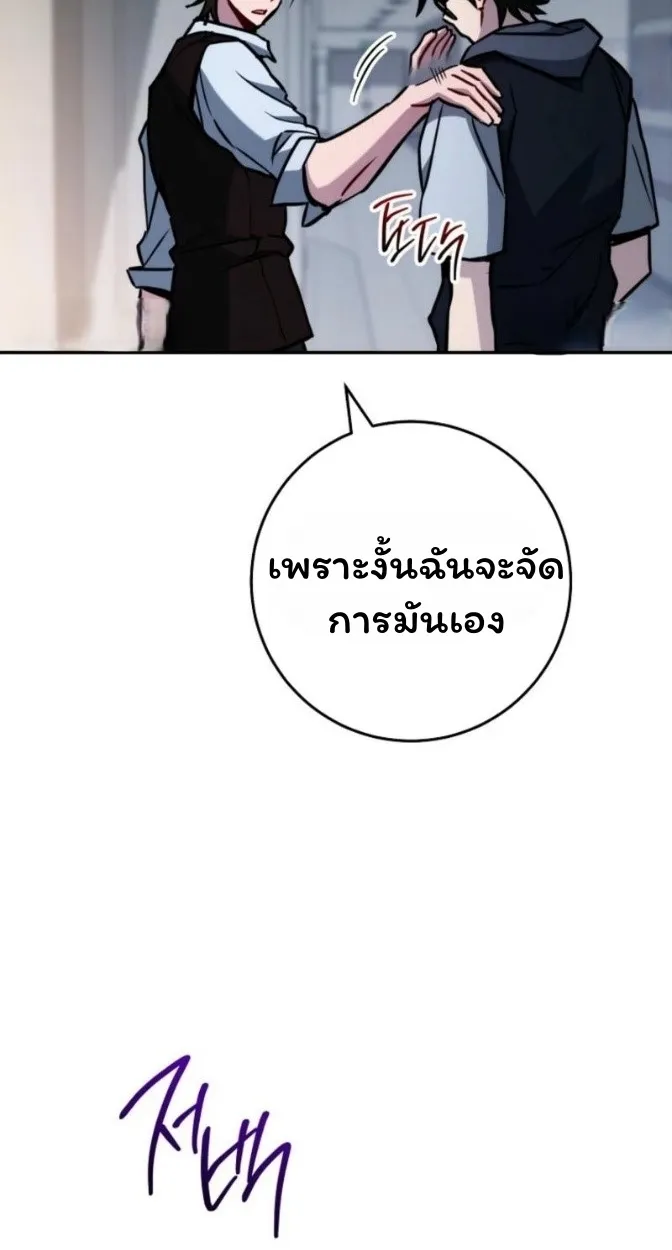 The Top Ranker_s Aspiring Writer Life Manual ท_อปแรงค_ฮ_นเตอร_อยากจะเป_นน_กเข_ยน ตอนที่ ตอนที่ 15 รูปที่ 15