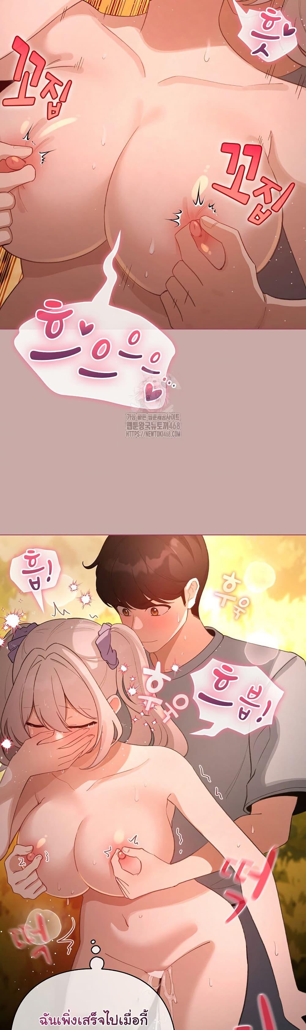 Doujin-Lc- อ่าน โดจิน มังฮวา เกาหลี ญี่ปุ่น จีน แปลไทย I Became a Pornhwa NPC ตอนที่ 1 2 3 4 5 6 7 8 9 10 11 12 13 14 ฟรี ไม่มีโฆษณา อ่าน โดจิน Manhwa เกาหลี ญี่ปุ่น จีน เรามีครบ คัดมาให้เน้นๆ โดจิน 18+ รับประกันความฟินโดย  Doujin Lc