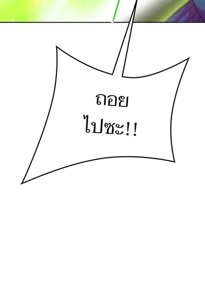ทาวเวอร์ออฟก๊อด หอคอ ตอนที่ 647 รูปที่ 101