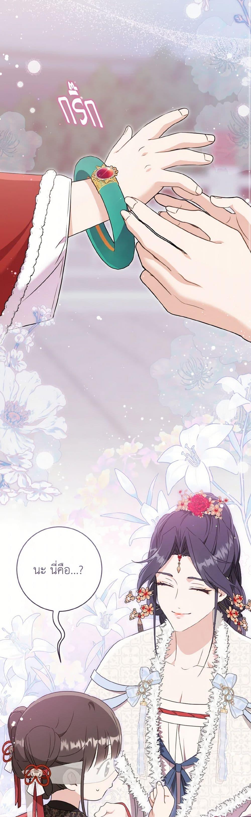 Manga-lc-com อ่านมังงะ อ่านการ์ตูน ออนไลน์ ฟรี I Became the Despised Granddaughter of the Powerful Martial Arts Family ตอนที่ 1 2 3 4 5 6 7 8 9 10 11 12 13 14 ฟรี ไม่มีโฆษณา Manga-lc - อ่าน มังงะ อ่าน การ์ตูน ออนไลน์ อ่านมังงะ ฟรี