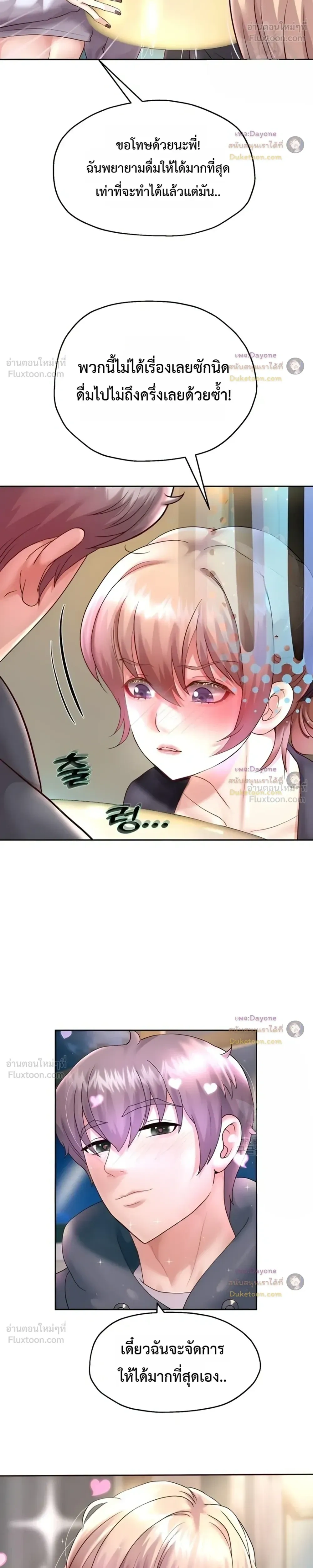 Doujin-Lc- อ่าน โดจิน มังฮวา เกาหลี ญี่ปุ่น จีน แปลไทย Reborn with a big dick! ขอเกิดใหม่ให้เจ้าโลกใหญ่ทีเถอะครับ! ตอนที่ 1 2 3 4 5 6 7 8 9 10 11 12 13 14 ฟรี ไม่มีโฆษณา อ่าน โดจิน Manhwa เกาหลี ญี่ปุ่น จีน เรามีครบ คัดมาให้เน้นๆ โดจิน 18+ รับประกันความฟินโดย  Doujin Lc