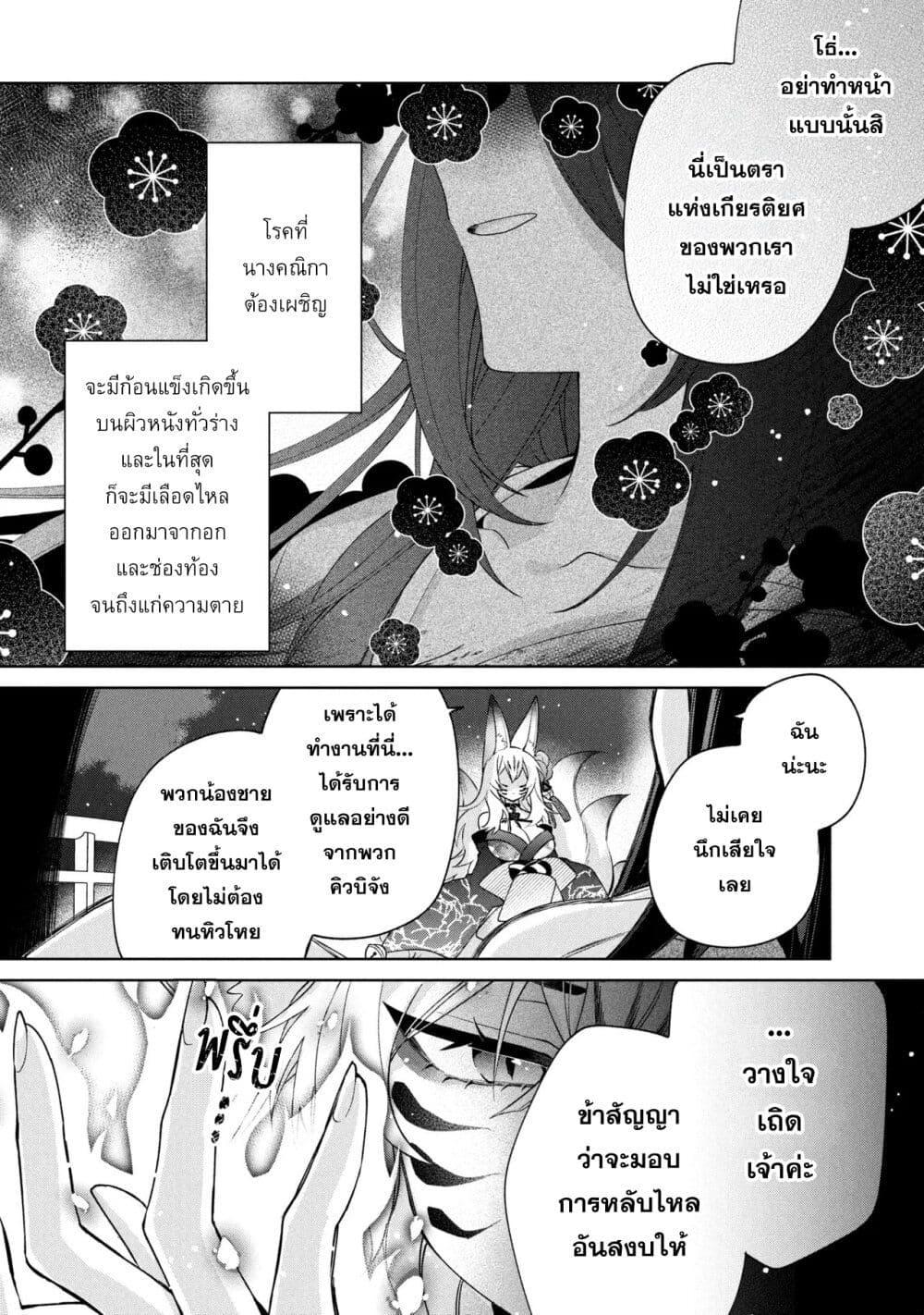 Manga-lc-com อ่านมังงะ อ่านการ์ตูน ออนไลน์ ฟรี Dorei kara no Kitai to Hyouka no sei de Sakushu dekinai no daga ตอนที่ 1 2 3 4 5 6 7 8 9 10 11 12 13 14 ฟรี ไม่มีโฆษณา Manga-lc - อ่าน มังงะ อ่าน การ์ตูน ออนไลน์ อ่านมังงะ ฟรี