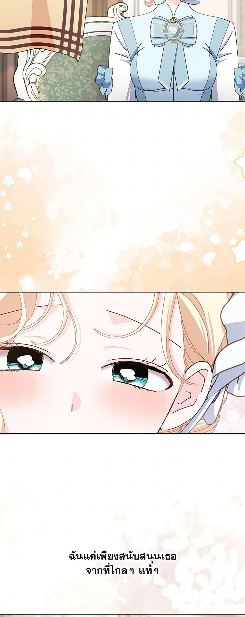 Manga-lc-com อ่านมังงะ อ่านการ์ตูน ออนไลน์ ฟรี Please Marry Me Again! ตอนที่ 1 2 3 4 5 6 7 8 9 10 11 12 13 14 ฟรี ไม่มีโฆษณา Manga-lc - อ่าน มังงะ อ่าน การ์ตูน ออนไลน์ อ่านมังงะ ฟรี