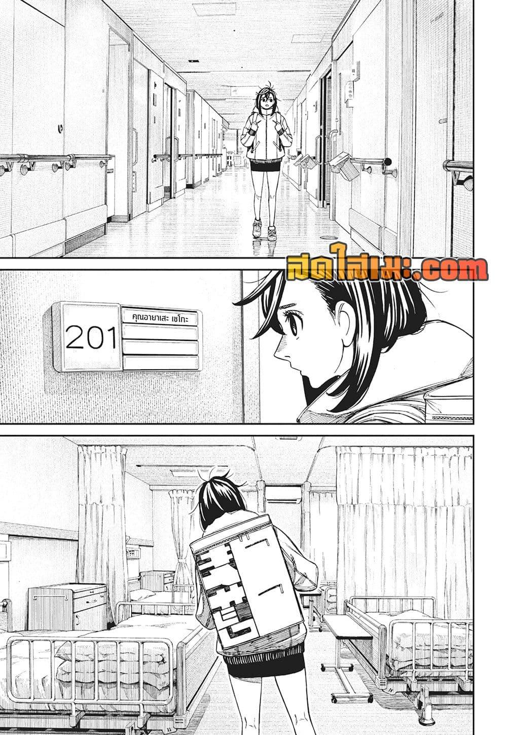 Manga-lc-com อ่านมังงะ อ่านการ์ตูน ออนไลน์ ฟรี Dandadan ตอนที่ 1 2 3 4 5 6 7 8 9 10 11 12 13 14 ฟรี ไม่มีโฆษณา Manga-lc - อ่าน มังงะ อ่าน การ์ตูน ออนไลน์ อ่านมังงะ ฟรี