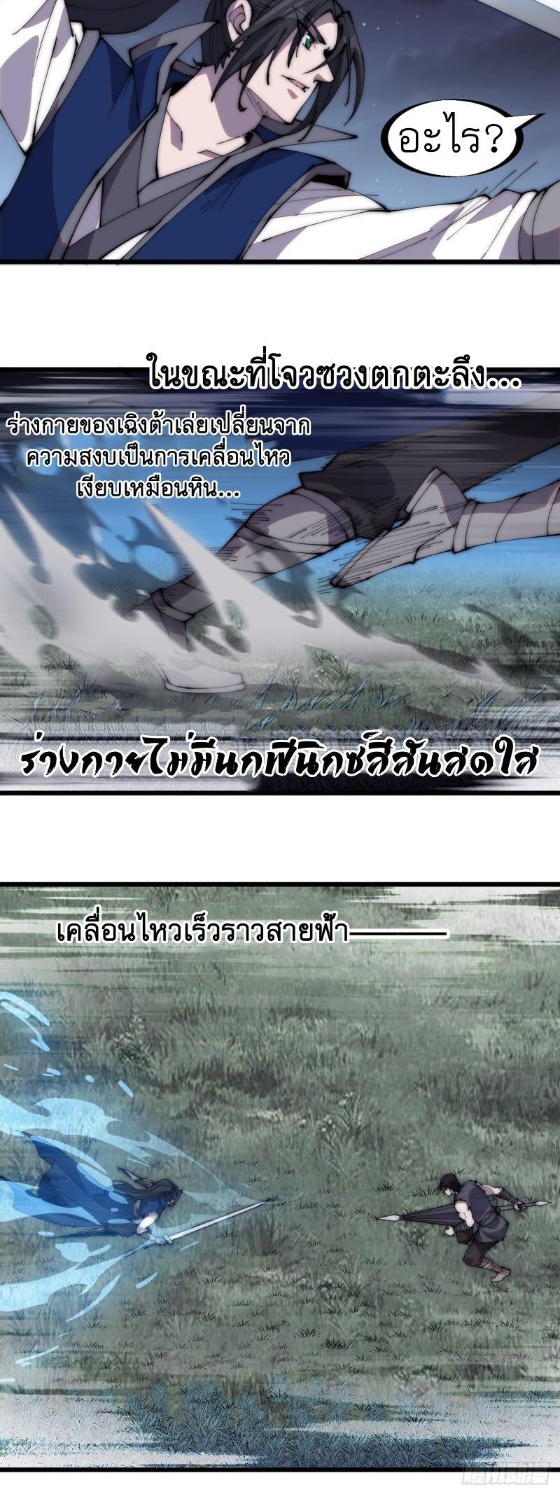 Manga-lc-com อ่านมังงะ อ่านการ์ตูน ออนไลน์ ฟรี It Starts With A Mountain ตอนที่ 1 2 3 4 5 6 7 8 9 10 11 12 13 14 ฟรี ไม่มีโฆษณา Manga-lc - อ่าน มังงะ อ่าน การ์ตูน ออนไลน์ อ่านมังงะ ฟรี