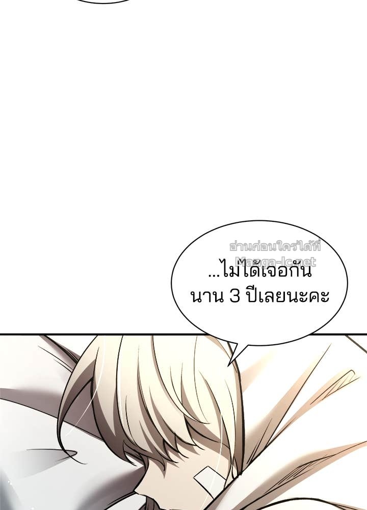 Doujin-Lc- อ่าน โดจิน มังฮวา เกาหลี ญี่ปุ่น จีน แปลไทย ผู้พิชิตเกมป้องกันฐาน ตอนที่ 1 2 3 4 5 6 7 8 9 10 11 12 13 14 ฟรี ไม่มีโฆษณา อ่าน โดจิน Manhwa เกาหลี ญี่ปุ่น จีน เรามีครบ คัดมาให้เน้นๆ โดจิน 18+ รับประกันความฟินโดย Doujin Lc