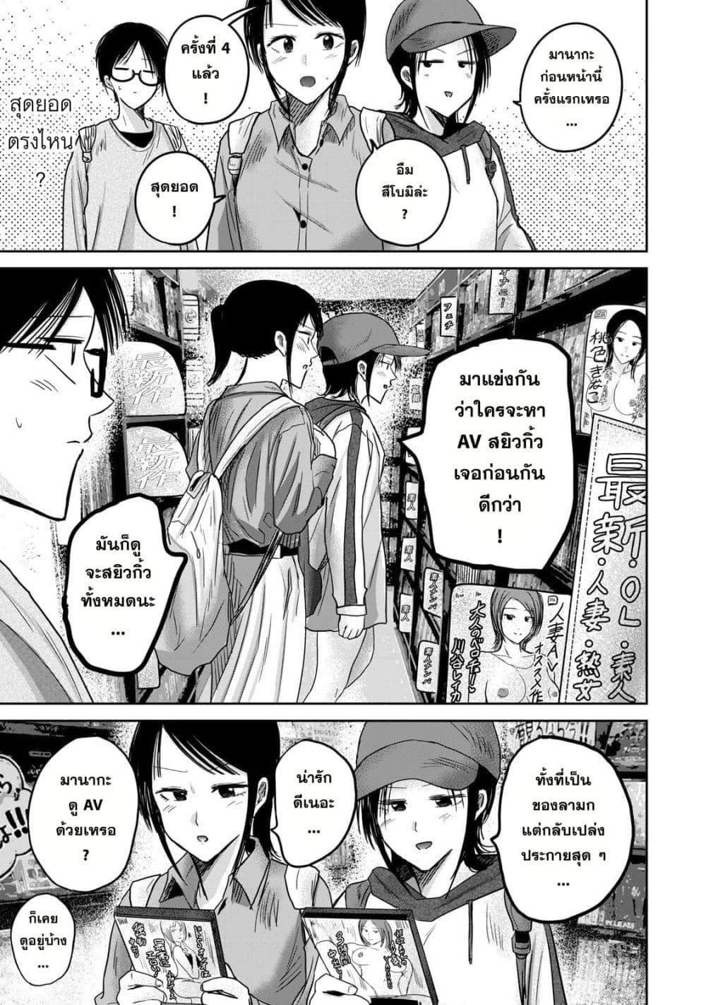 Manga-lc-com อ่านมังงะ อ่านการ์ตูน ออนไลน์ ฟรี Ueno-kun wa kaihatsu-zumi ตอนที่ 1 2 3 4 5 6 7 8 9 10 11 12 13 14 ฟรี ไม่มีโฆษณา Manga-lc - อ่าน มังงะ อ่าน การ์ตูน ออนไลน์ อ่านมังงะ ฟรี