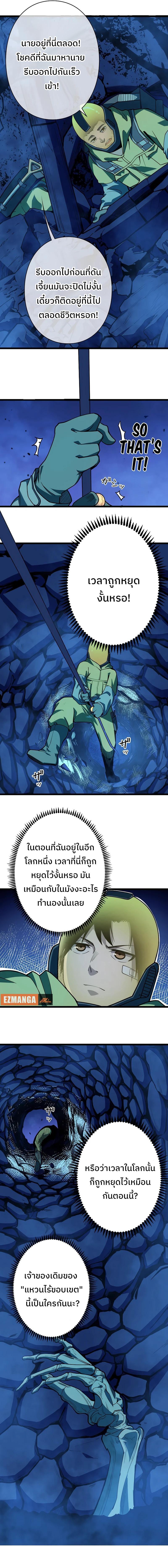 Manga-lc-com อ่านมังงะ อ่านการ์ตูน ออนไลน์ ฟรี Become the Strongest Hero Through the Cheat System ตอนที่ 1 2 3 4 5 6 7 8 9 10 11 12 13 14 ฟรี ไม่มีโฆษณา Manga-lc - อ่าน มังงะ อ่าน การ์ตูน ออนไลน์ อ่านมังงะ ฟรี