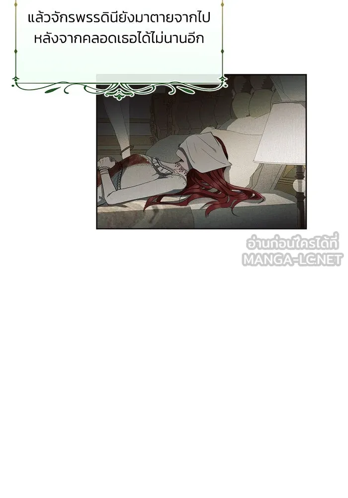 แอชสตาร์ต ตอนที่ 1 รูปที่ 42