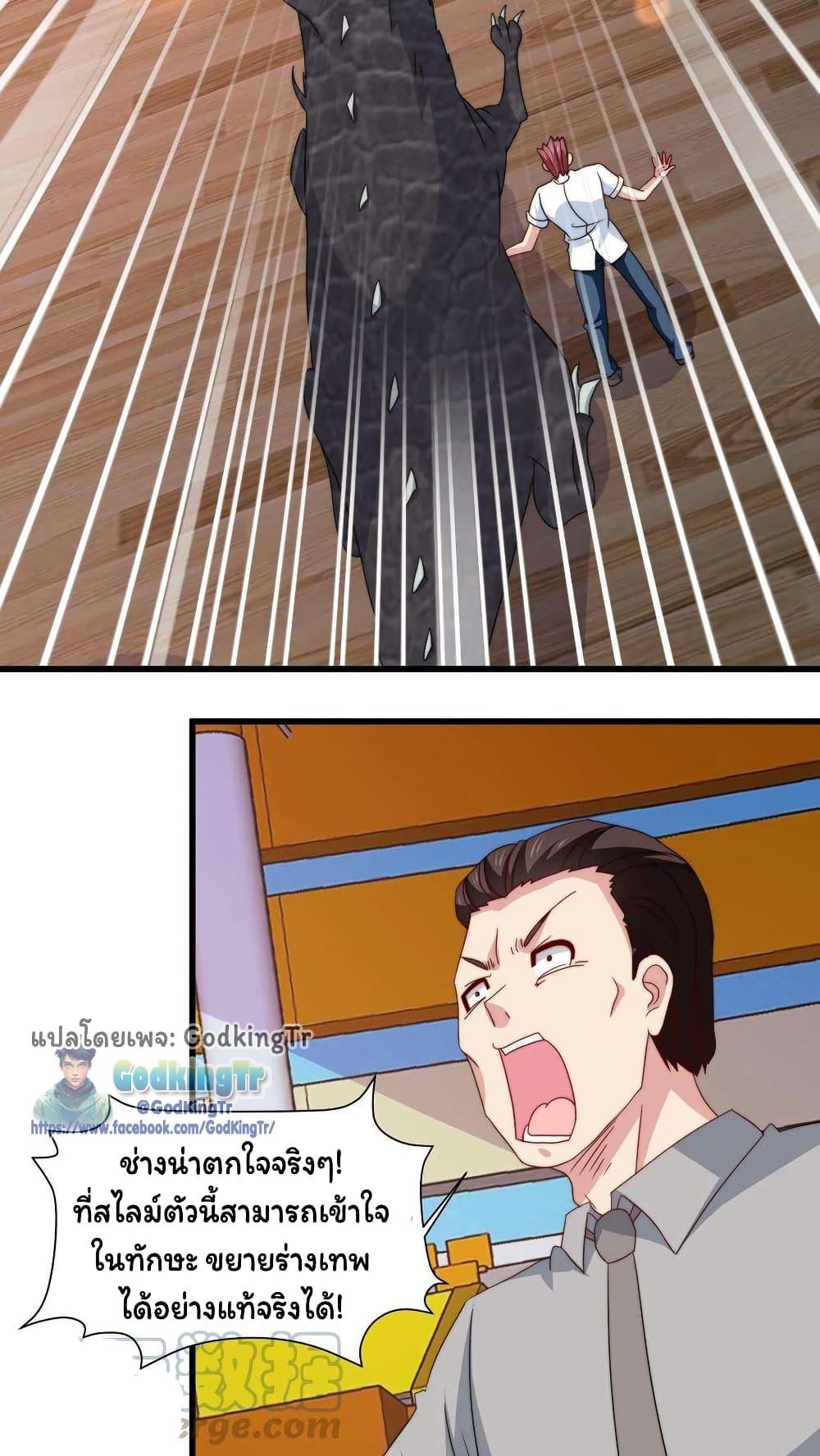 Manga-lc-com อ่านมังงะ อ่านการ์ตูน ออนไลน์ ฟรี Is It Reasonable for Me to Beat a Dragon With a Slime ตอนที่ 1 2 3 4 5 6 7 8 9 10 11 12 13 14 ฟรี ไม่มีโฆษณา Manga-lc - อ่าน มังงะ อ่าน การ์ตูน ออนไลน์ อ่านมังงะ ฟรี