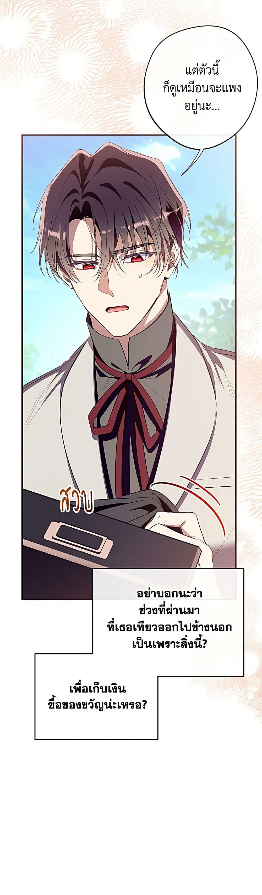 Manga-lc-com อ่านมังงะ อ่านการ์ตูน ออนไลน์ ฟรี Can We Become a Family ตอนที่ 1 2 3 4 5 6 7 8 9 10 11 12 13 14 ฟรี ไม่มีโฆษณา Manga-lc - อ่าน มังงะ อ่าน การ์ตูน ออนไลน์ อ่านมังงะ ฟรี