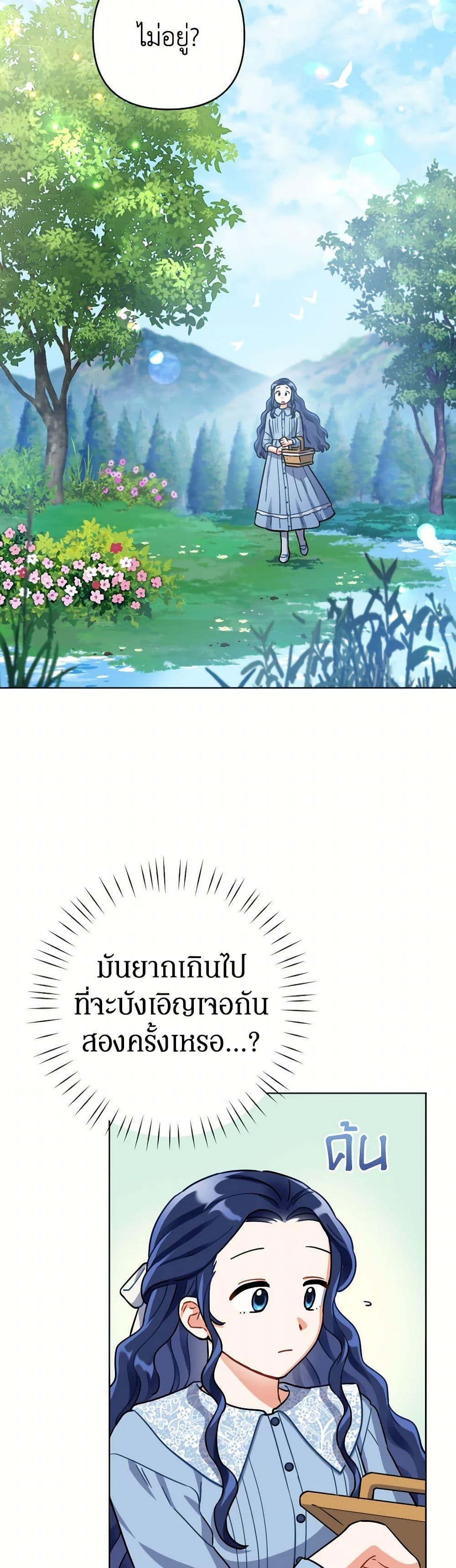 Manga-lc-com อ่านมังงะ อ่านการ์ตูน ออนไลน์ ฟรี Prince, Why Are You Nice to Me ตอนที่ 1 2 3 4 5 6 7 8 9 10 11 12 13 14 ฟรี ไม่มีโฆษณา Manga-lc - อ่าน มังงะ อ่าน การ์ตูน ออนไลน์ อ่านมังงะ ฟรี