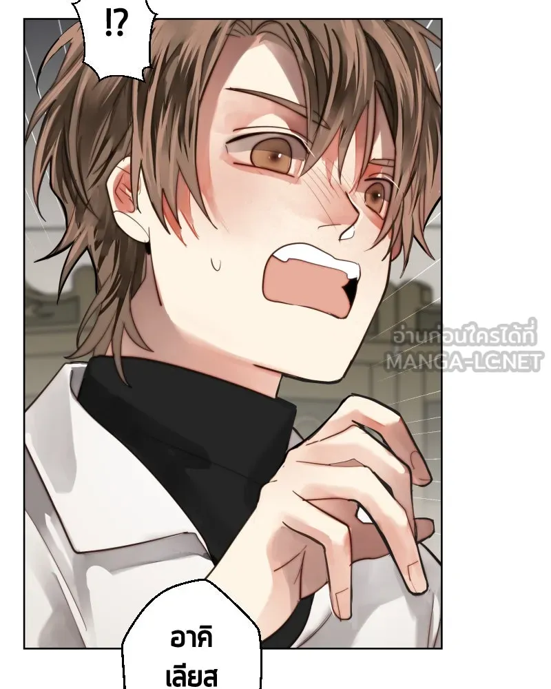 เทพมังกรคลั่งรัก ตอนที่ 49 เรื่องที่ในอดีตไม่รู้ รูปที่ 78