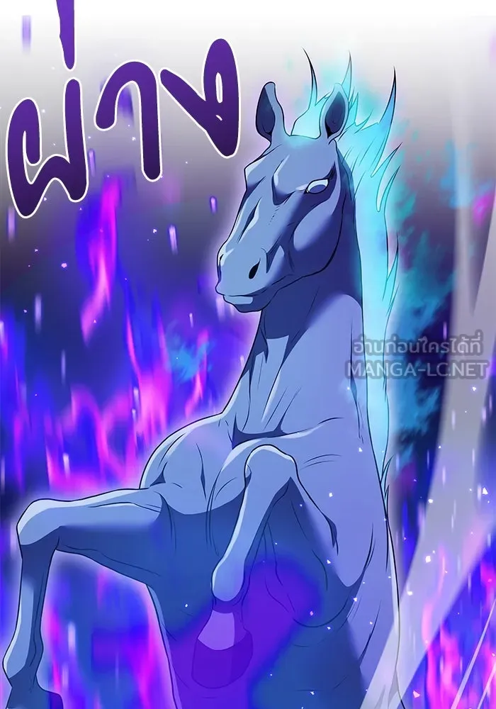 อัศวินดำล่าท้าเวลา ตอนที่ 10 รูปที่ 105