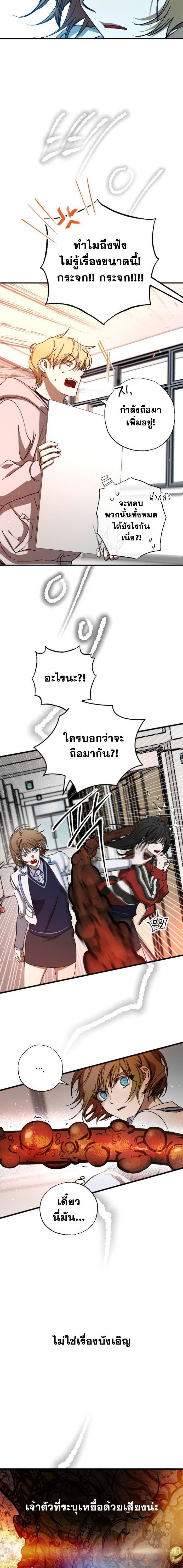 Manga-lc-com อ่านมังงะ อ่านการ์ตูน ออนไลน์ ฟรี Night of Shadows ตอนที่ 1 2 3 4 5 6 7 8 9 10 11 12 13 14 ฟรี ไม่มีโฆษณา Manga-lc - อ่าน มังงะ อ่าน การ์ตูน ออนไลน์ อ่านมังงะ ฟรี