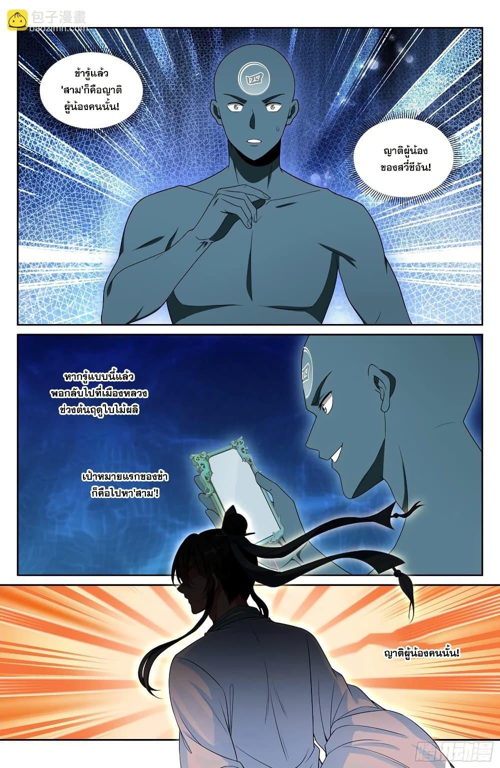 Manga-lc-com อ่านมังงะ อ่านการ์ตูน ออนไลน์ ฟรี Nightwatcher ตอนที่ 1 2 3 4 5 6 7 8 9 10 11 12 13 14 ฟรี ไม่มีโฆษณา Manga-lc - อ่าน มังงะ อ่าน การ์ตูน ออนไลน์ อ่านมังงะ ฟรี