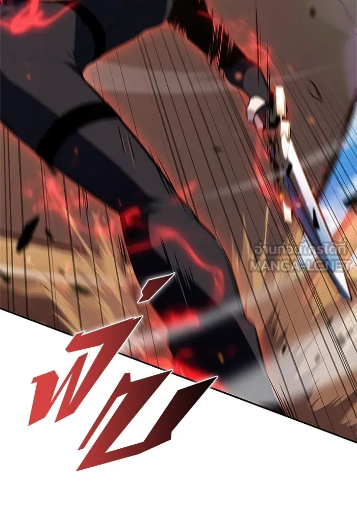 ผู้เล่นหน้าใหม่เลเวลแมกซ์ ตอนที่ 216 สถานที่ลับชั้น 19 (2) รูปที่ 93