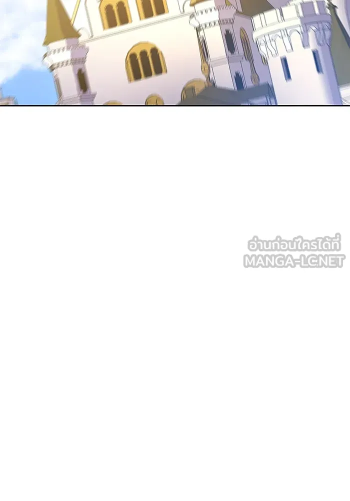 ฟิลเลียโรเซ่กับคำทำนายแห่งมงกุฎหนาม ตอนที่ 55 รูปที่ 90
