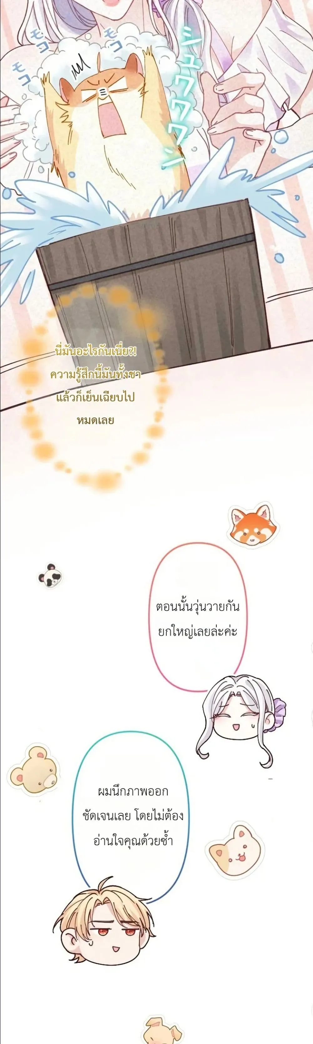 Manga-lc-com อ่านมังงะ อ่านการ์ตูน ออนไลน์ ฟรี I’m a Contract Stepmother, but the Tyrant Is Way Too Overpro ตอนที่ 1 2 3 4 5 6 7 8 9 10 11 12 13 14 ฟรี ไม่มีโฆษณา Manga-lc - อ่าน มังงะ อ่าน การ์ตูน ออนไลน์ อ่านมังงะ ฟรี