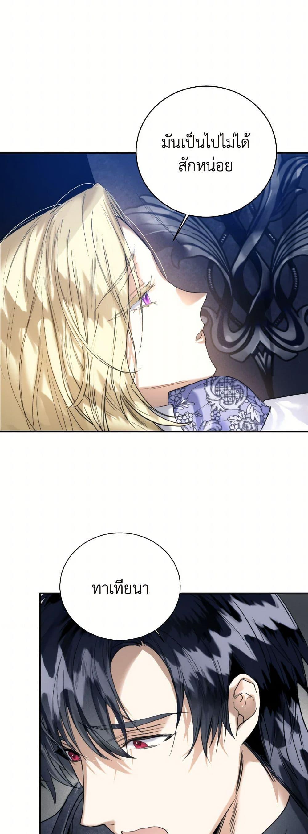 Manga-lc-com อ่านมังงะ อ่านการ์ตูน ออนไลน์ ฟรี Royal Marriage ตอนที่ 1 2 3 4 5 6 7 8 9 10 11 12 13 14 ฟรี ไม่มีโฆษณา Manga-lc - อ่าน มังงะ อ่าน การ์ตูน ออนไลน์ อ่านมังงะ ฟรี