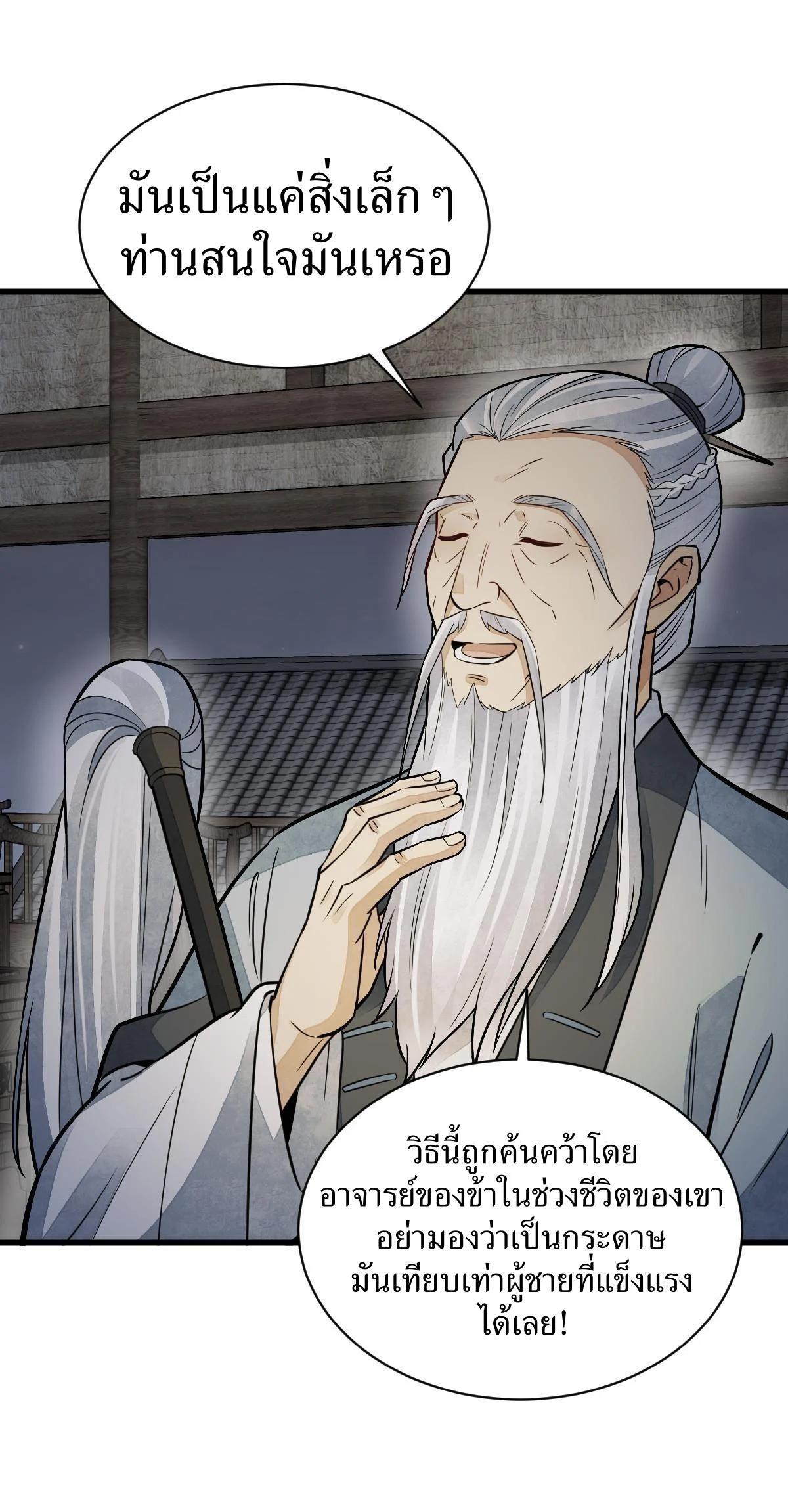 Manga-lc-com อ่านมังงะ อ่านการ์ตูน ออนไลน์ ฟรี Lan Ke Qi Yuan ตอนที่ 1 2 3 4 5 6 7 8 9 10 11 12 13 14 ฟรี ไม่มีโฆษณา Manga-lc - อ่าน มังงะ อ่าน การ์ตูน ออนไลน์ อ่านมังงะ ฟรี