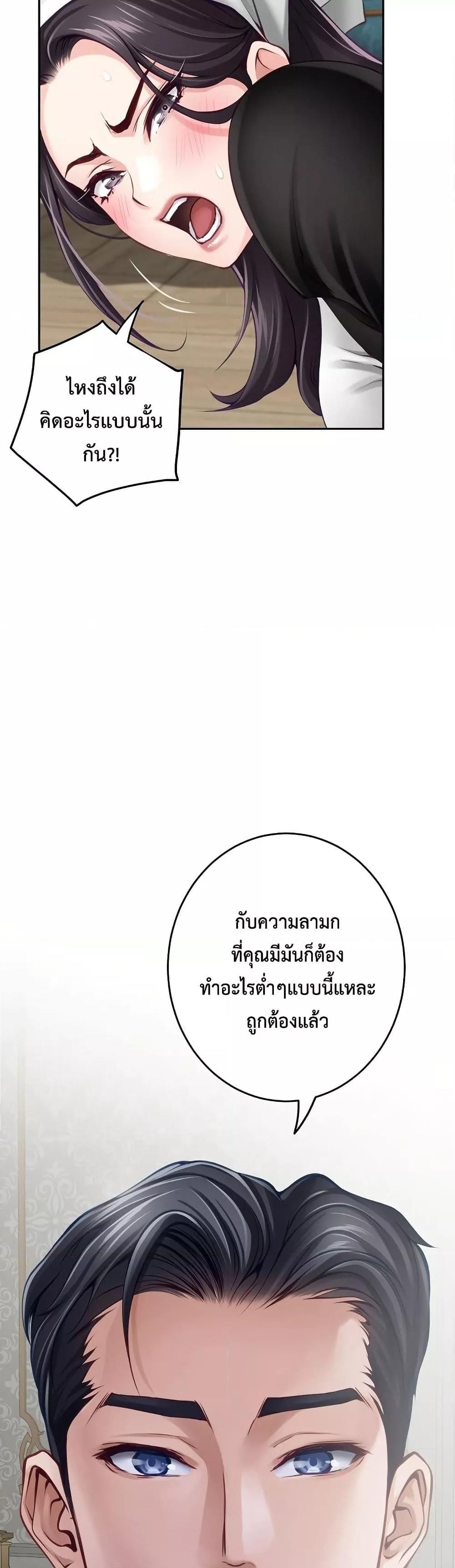 Doujin-Lc- อ่าน โดจิน มังฮวา เกาหลี ญี่ปุ่น จีน แปลไทย God of Pleasure ตอนที่ 1 2 3 4 5 6 7 8 9 10 11 12 13 14 ฟรี ไม่มีโฆษณา อ่าน โดจิน Manhwa เกาหลี ญี่ปุ่น จีน เรามีครบ คัดมาให้เน้นๆ โดจิน 18+ รับประกันความฟินโดย  Doujin Lc