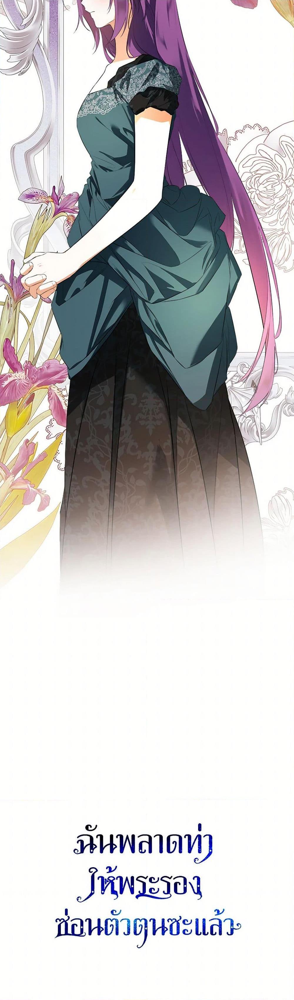 Manga-lc-com อ่านมังงะ อ่านการ์ตูน ออนไลน์ ฟรี I Mistook the Hidden Identity of the Sub Male Lead ตอนที่ 1 2 3 4 5 6 7 8 9 10 11 12 13 14 ฟรี ไม่มีโฆษณา Manga-lc - อ่าน มังงะ อ่าน การ์ตูน ออนไลน์ อ่านมังงะ ฟรี