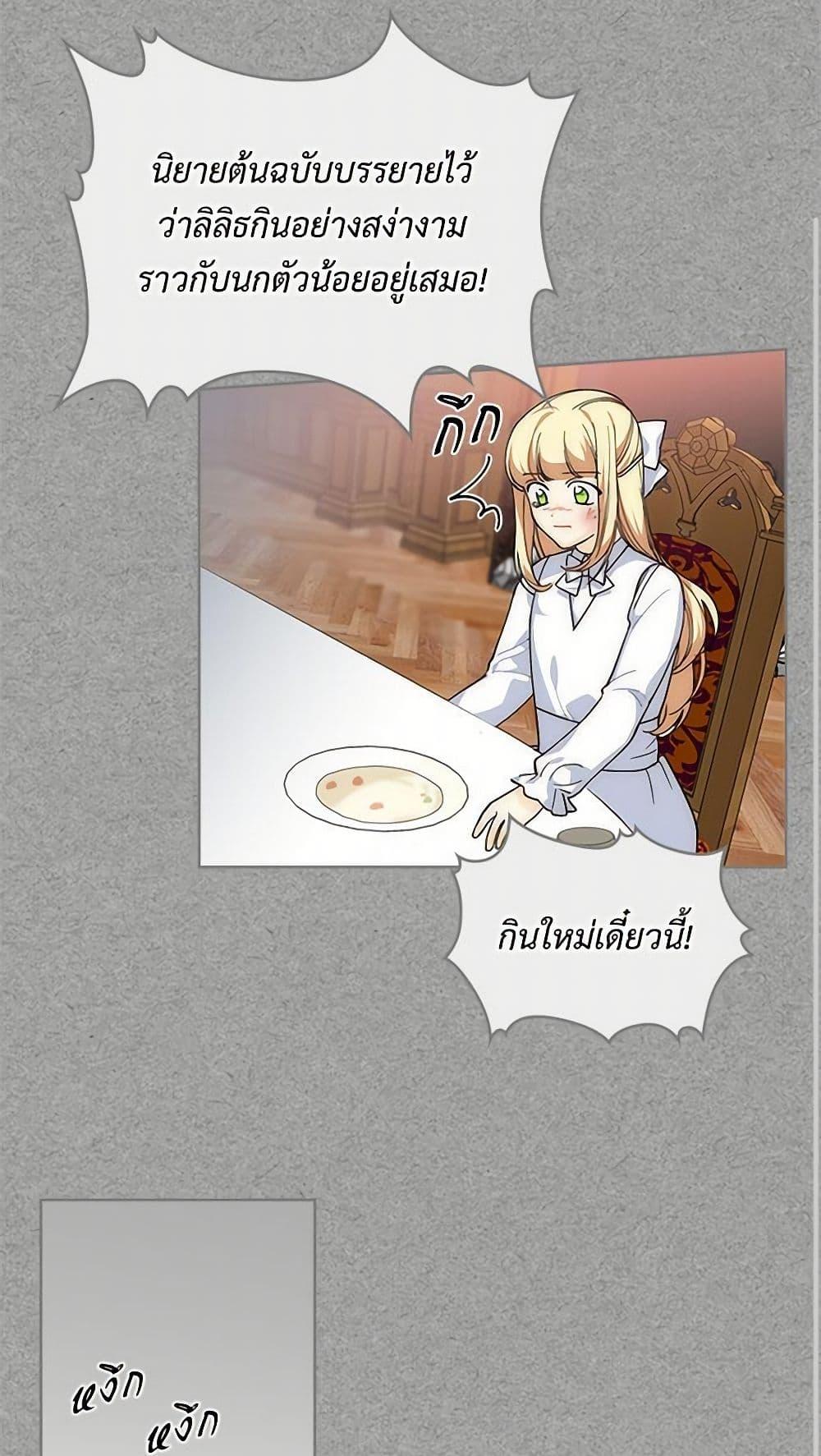 Manga-lc-com อ่านมังงะ อ่านการ์ตูน ออนไลน์ ฟรี The Antagonist’s Pet ตอนที่ 1 2 3 4 5 6 7 8 9 10 11 12 13 14 ฟรี ไม่มีโฆษณา Manga-lc - อ่าน มังงะ อ่าน การ์ตูน ออนไลน์ อ่านมังงะ ฟรี