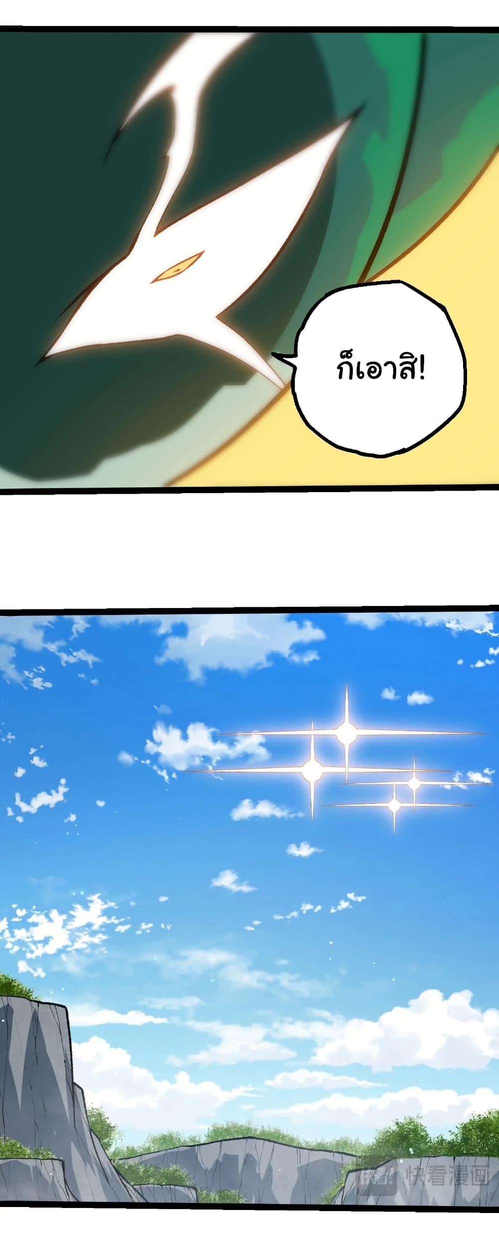 Manga-lc-com อ่านมังงะ อ่านการ์ตูน ออนไลน์ ฟรี Evolution from the Big Tree ตอนที่ 1 2 3 4 5 6 7 8 9 10 11 12 13 14 ฟรี ไม่มีโฆษณา Manga-lc - อ่าน มังงะ อ่าน การ์ตูน ออนไลน์ อ่านมังงะ ฟรี