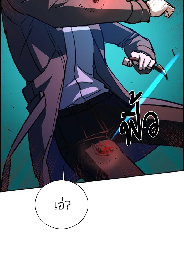 พี่ชายสายบอดี้การ์ด ตอนที่ 132 รูปที่ 14