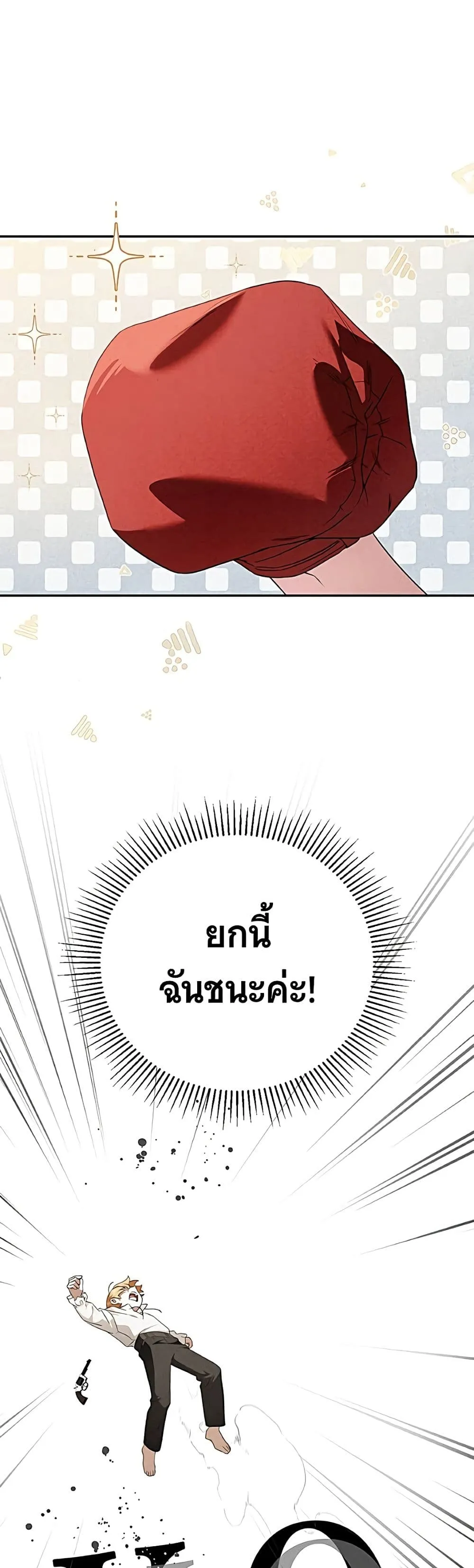 Manga-lc-com อ่านมังงะ อ่านการ์ตูน ออนไลน์ ฟรี The Count’s Secret Maid ตอนที่ 1 2 3 4 5 6 7 8 9 10 11 12 13 14 ฟรี ไม่มีโฆษณา Manga-lc - อ่าน มังงะ อ่าน การ์ตูน ออนไลน์ อ่านมังงะ ฟรี