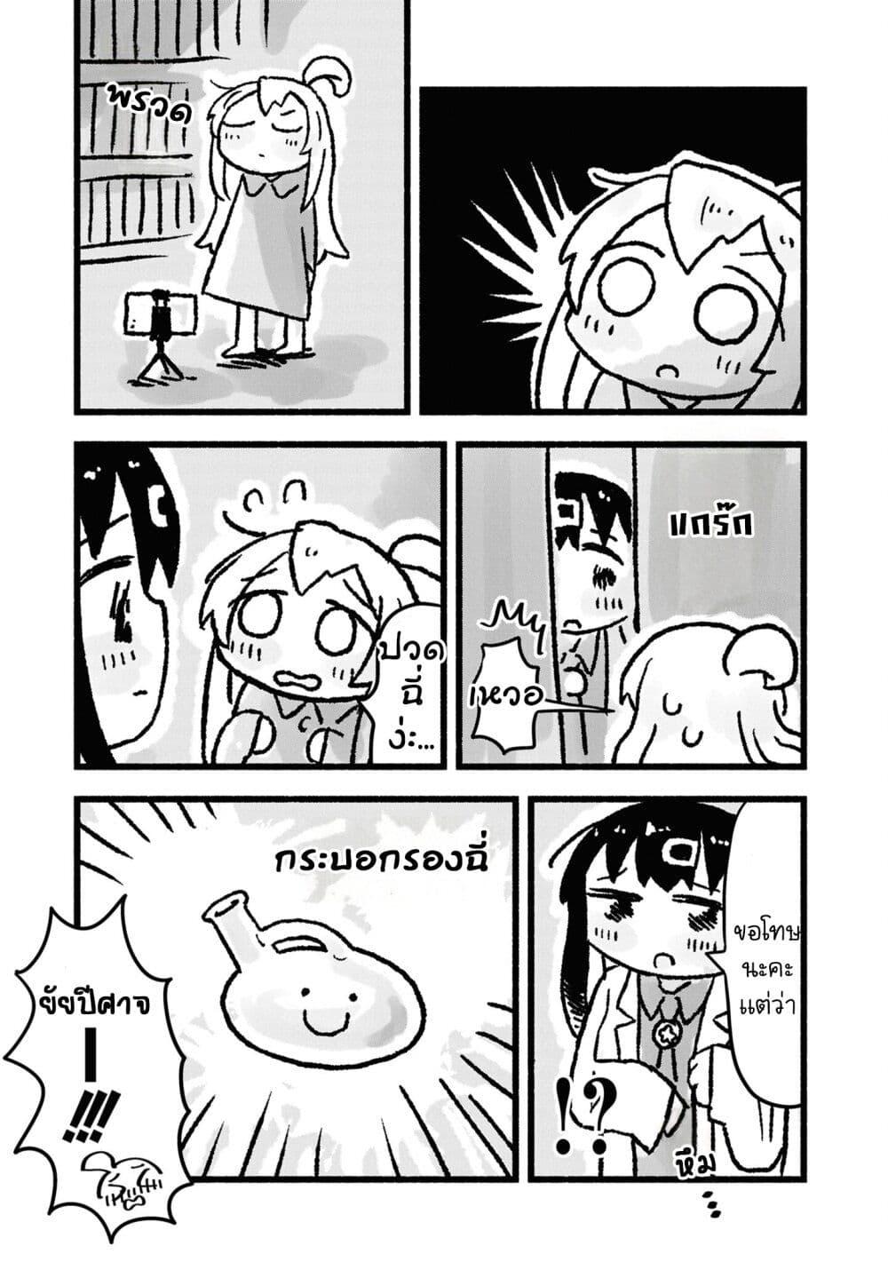 Manga-lc-com อ่านมังงะ อ่านการ์ตูน ออนไลน์ ฟรี Onii-chan wa Oshimai! Koushiki Anthology Comic ตอนที่ 1 2 3 4 5 6 7 8 9 10 11 12 13 14 ฟรี ไม่มีโฆษณา Manga-lc - อ่าน มังงะ อ่าน การ์ตูน ออนไลน์ อ่านมังงะ ฟรี