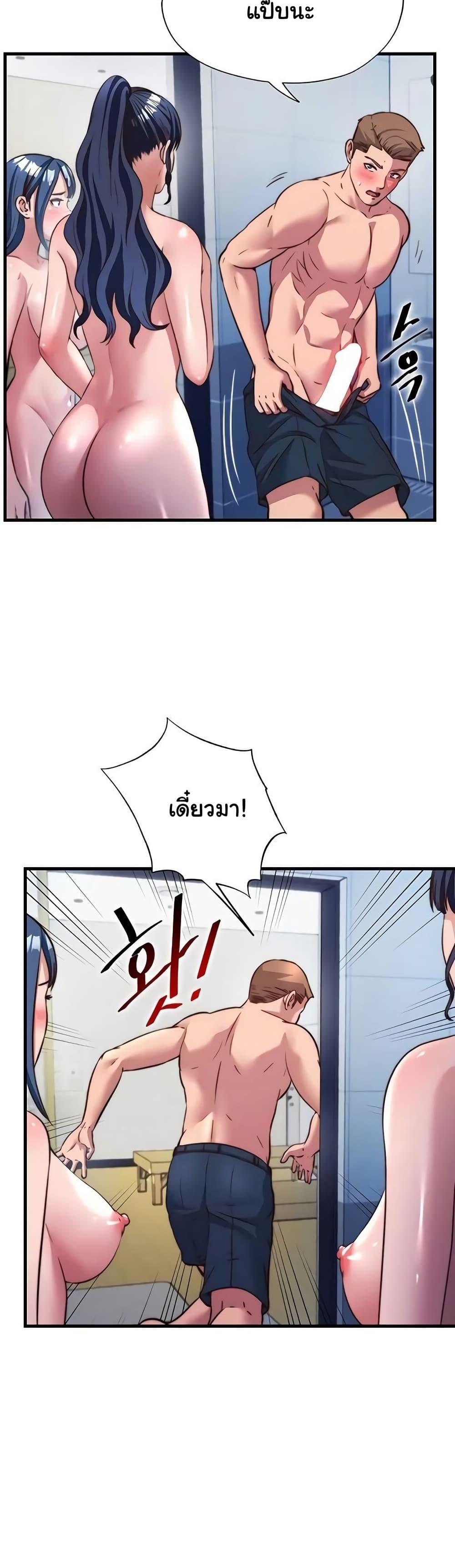 Doujin-Lc- อ่าน โดจิน มังฮวา เกาหลี ญี่ปุ่น จีน แปลไทย A Situation ตอนที่ 1 2 3 4 5 6 7 8 9 10 11 12 13 14 ฟรี ไม่มีโฆษณา อ่าน โดจิน Manhwa เกาหลี ญี่ปุ่น จีน เรามีครบ คัดมาให้เน้นๆ โดจิน 18+ รับประกันความฟินโดย  Doujin Lc