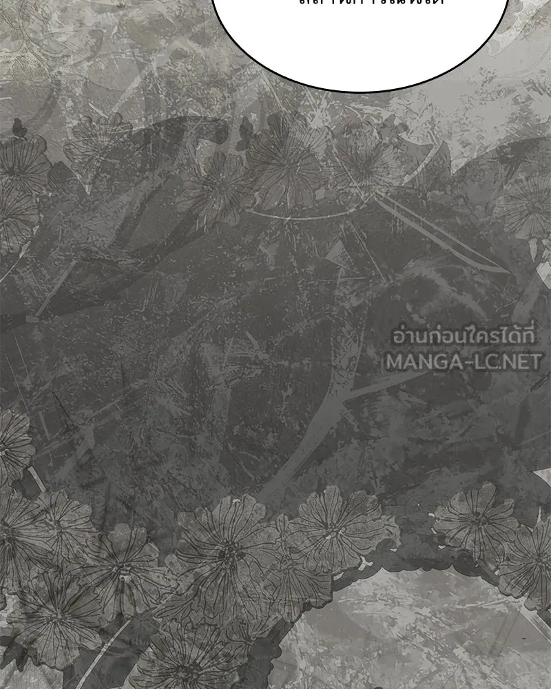 กำราบรักร้ายนายจอมพยศ ตอนที่ 70 (ตอนจบ) รูปที่ 66