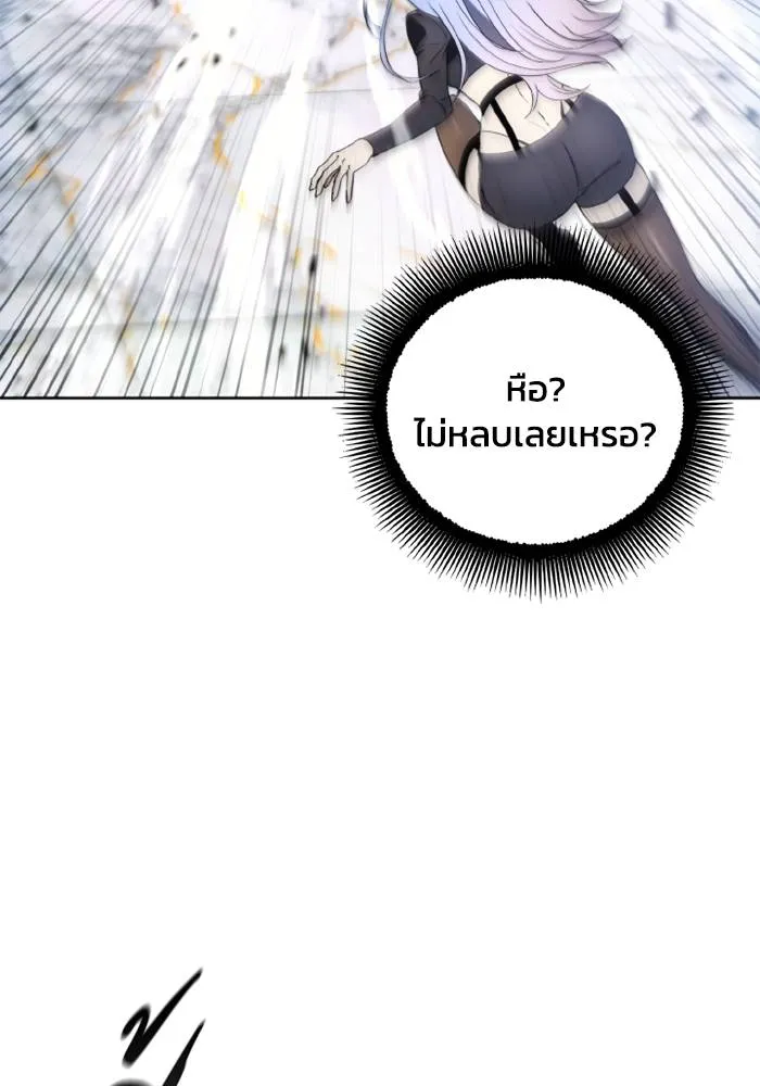 ศึกชิงบัลลังก์เทพเจ้ ตอนที่ 117 รูปที่ 59