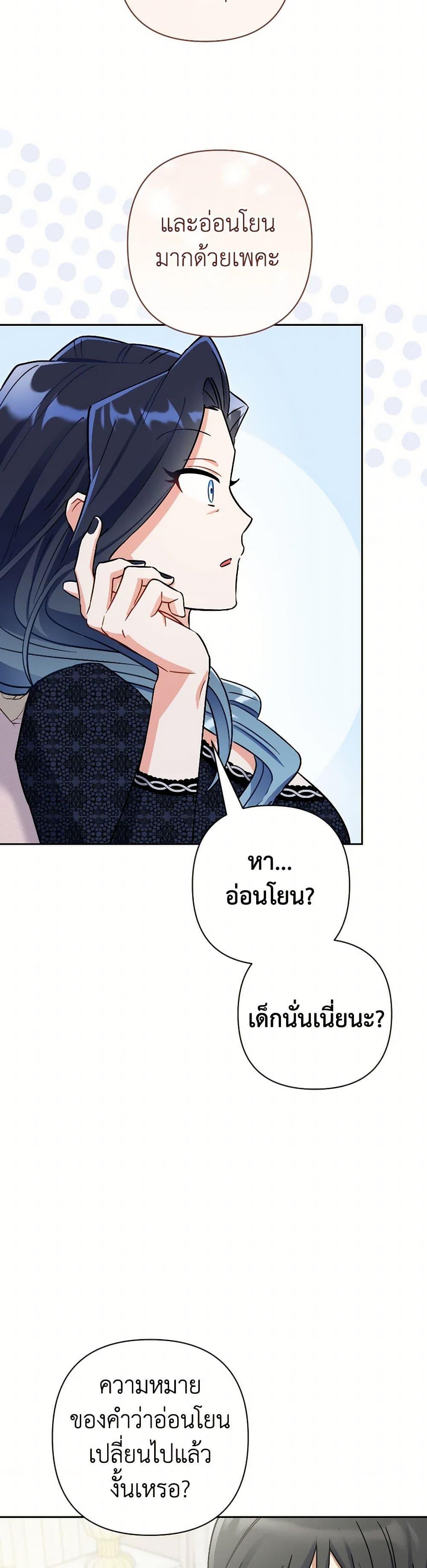 Manga-lc-com อ่านมังงะ อ่านการ์ตูน ออนไลน์ ฟรี Prince, Why Are You Nice to Me ตอนที่ 1 2 3 4 5 6 7 8 9 10 11 12 13 14 ฟรี ไม่มีโฆษณา Manga-lc - อ่าน มังงะ อ่าน การ์ตูน ออนไลน์ อ่านมังงะ ฟรี
