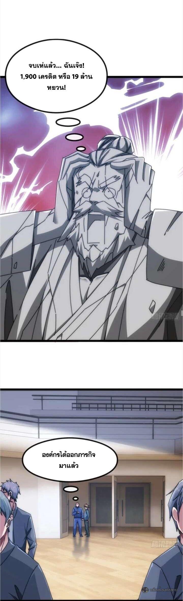 Manga-lc-com อ่านมังงะ อ่านการ์ตูน ออนไลน์ ฟรี Infinite Evolution From Zero ตอนที่ 1 2 3 4 5 6 7 8 9 10 11 12 13 14 ฟรี ไม่มีโฆษณา Manga-lc - อ่าน มังงะ อ่าน การ์ตูน ออนไลน์ อ่านมังงะ ฟรี