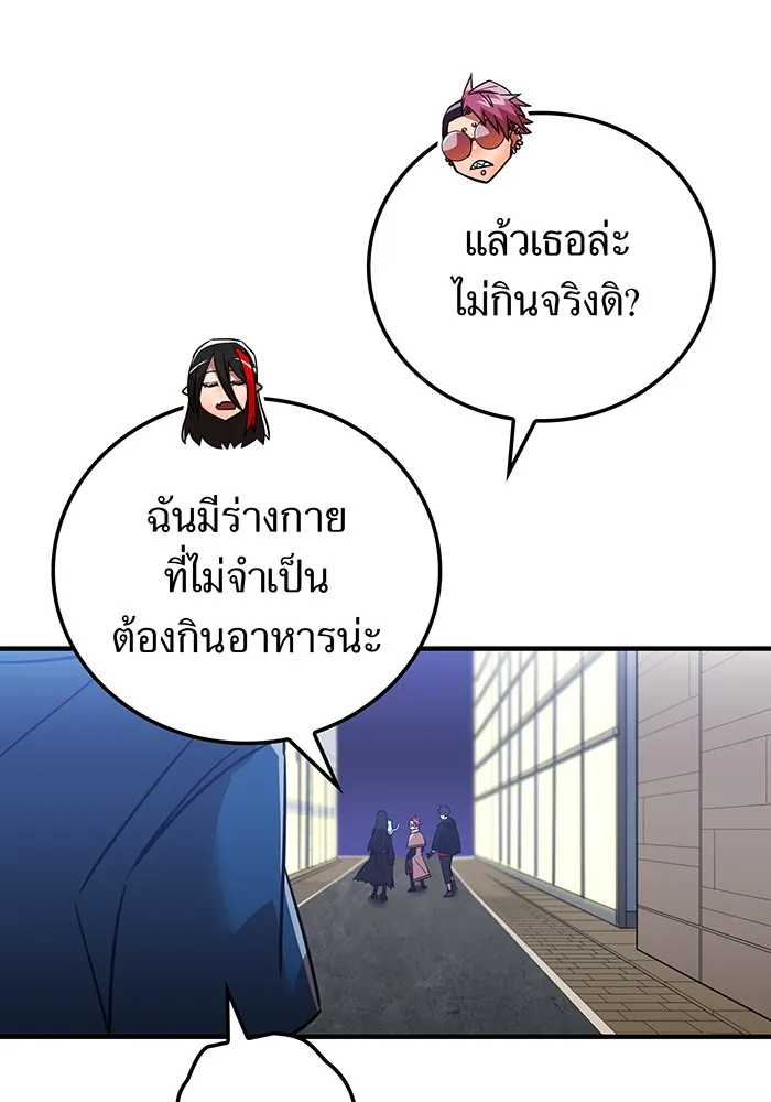 เพลเยอร์เลือดเทวะ ตอนที่ 19 ซูชิ รูปที่ 109