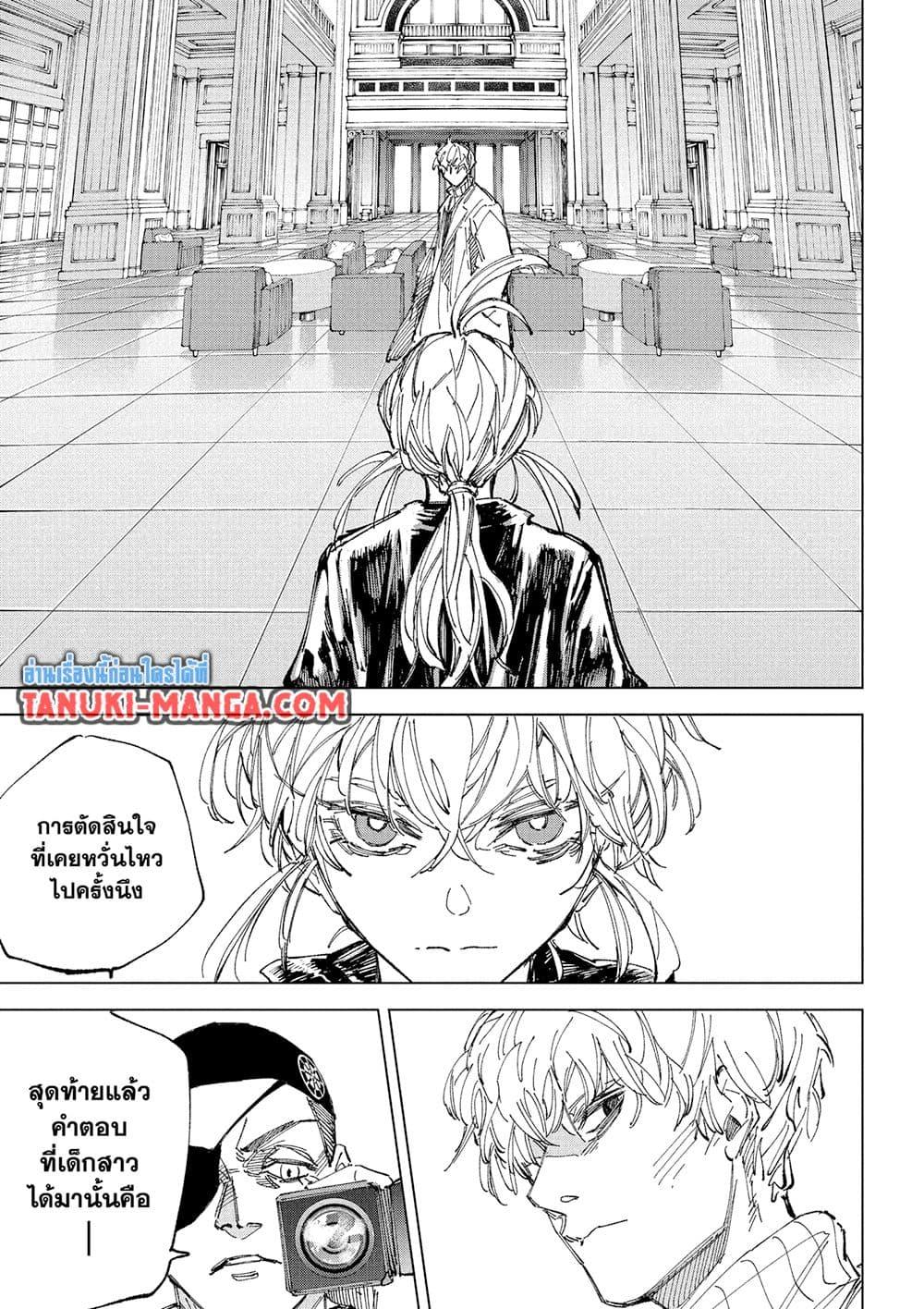 Manga-lc-com อ่านมังงะ อ่านการ์ตูน ออนไลน์ ฟรี Sakamoto Days ตอนที่ 1 2 3 4 5 6 7 8 9 10 11 12 13 14 ฟรี ไม่มีโฆษณา Manga-lc - อ่าน มังงะ อ่าน การ์ตูน ออนไลน์ อ่านมังงะ ฟรี
